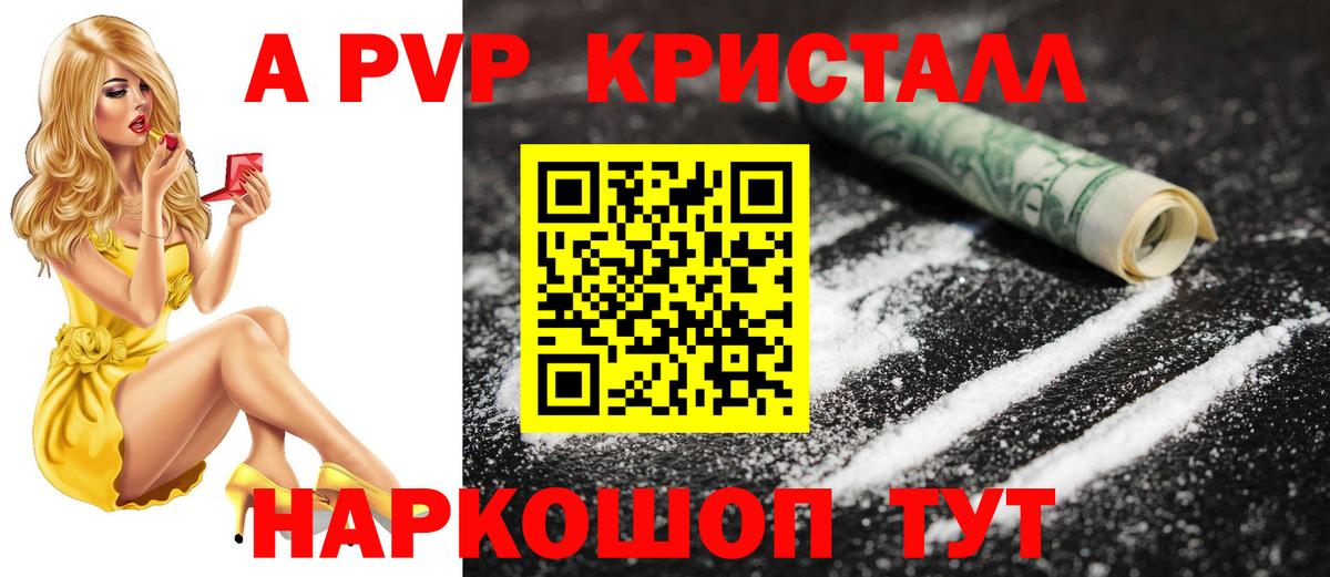 Alfa_PVP СК Новочебоксарск