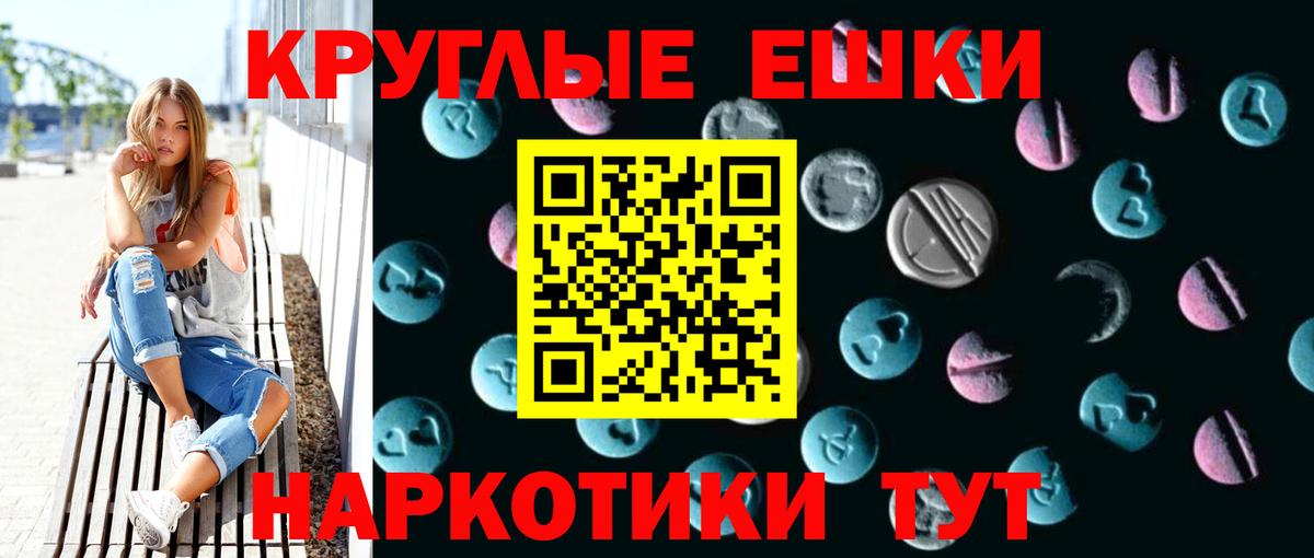 Ecstasy 280мг Новочебоксарск
