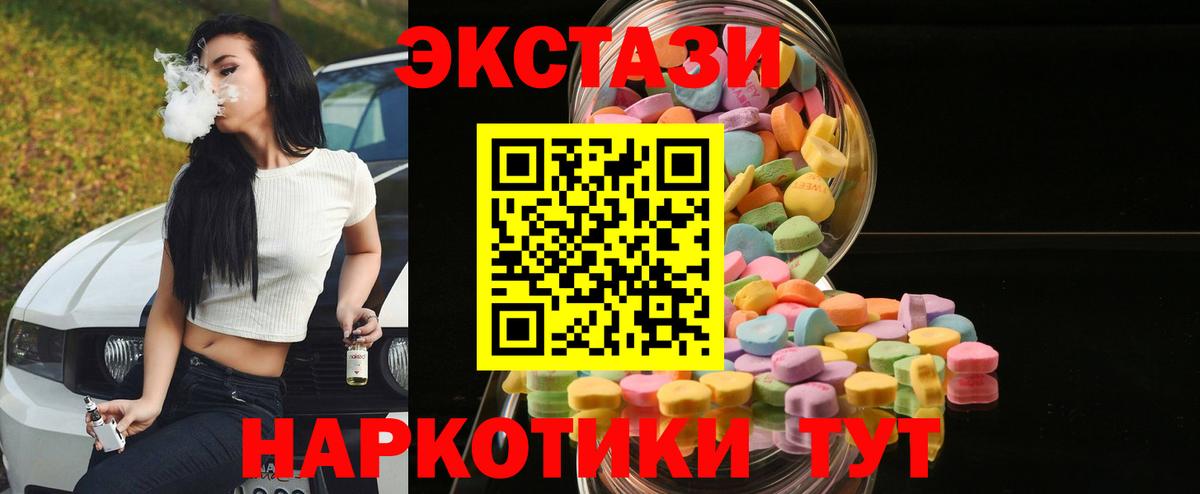 Новочебоксарск  Экстази круглые  OMG   Ecstasy louis Vuitton  Вход с VPN  ЭКСТАЗИ 