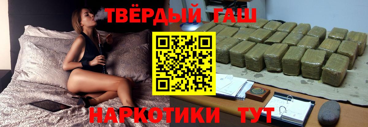Гашиш hashish Новочебоксарск