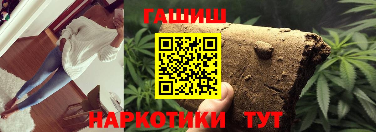 Новочебоксарск  ГАШ hashish  Вход с VPN 