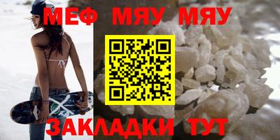 кокаин Тулун
