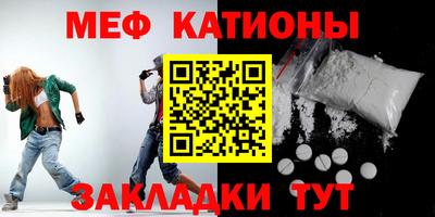 кокаин Тулун