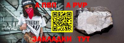 таблы Туймазы