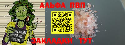 кокаин Тулун