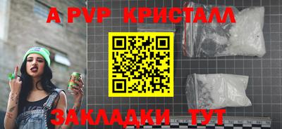 таблы Туймазы