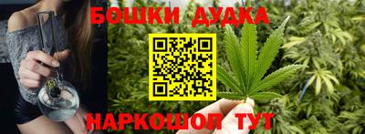 кокаин Тулун