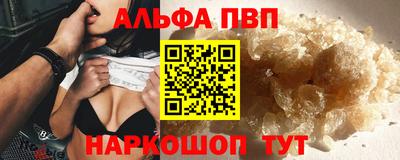 таблы Туймазы
