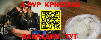 таблы Туймазы