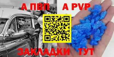 кокаин Тулун