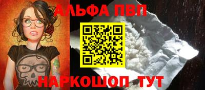 таблы Туймазы