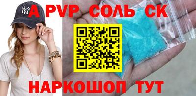 кокаин Тулун