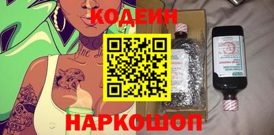 кокаин Тулун