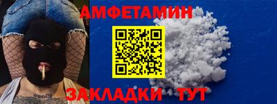 кокаин Тулун