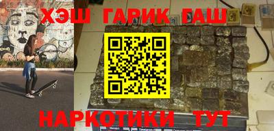 кокаин Тулун