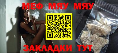 мдма Тула