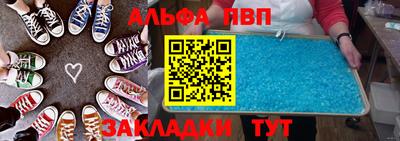 первитин Уссурийск