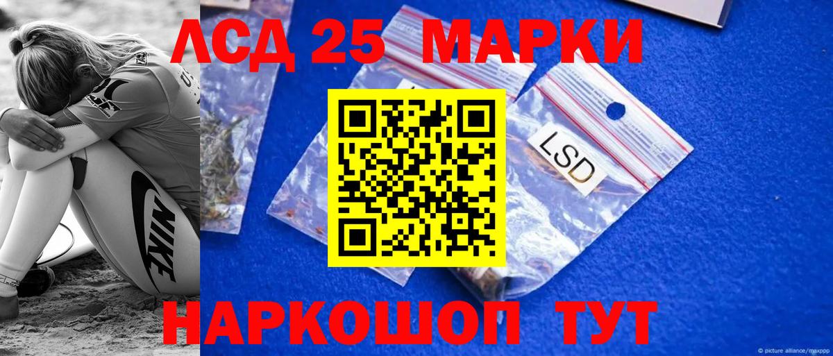 Новочебоксарск  ЛСД экстази кислота  Вход с VPN  Лсд 25 экстази ecstasy 