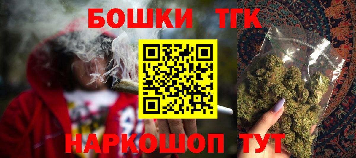 Шишки марихуана Ganja Новочебоксарск